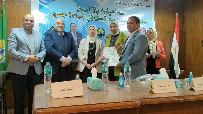 التضامن: 