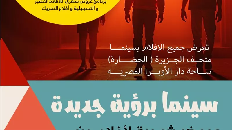 قهوة فريال و
