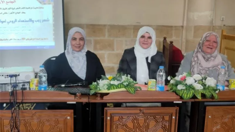شهر رجب والاستعداد لمواسم الخيرات في الجامع الأزهر بملتقاه