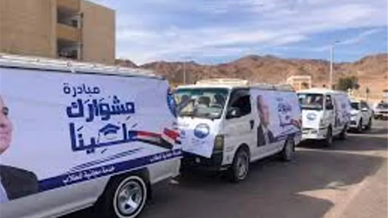 مستقبل وطن يطلق مبادرة 
