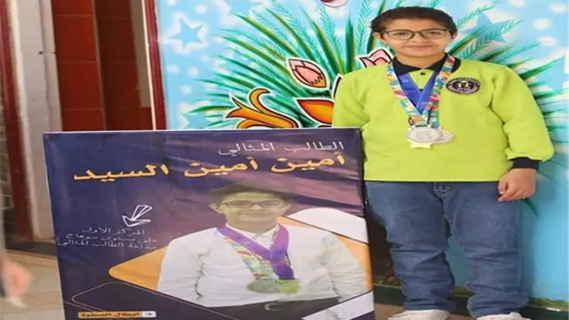 سوهاج تحقق المركز الأول في مسابقة 