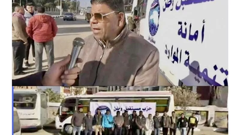 مستقبل وطن الإسماعيليةينظم رحلةللطلاب لمشاهدةمشاريع مصرالعملاقة