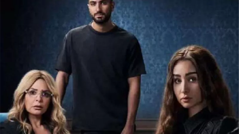 تفاصيل مسلسل 