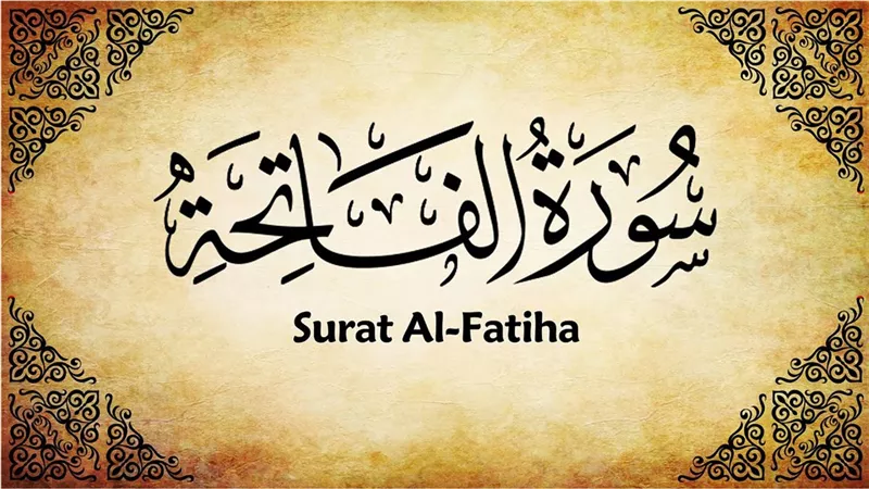 حكم قراءة سورة الفاتحة باعتبارها ذكرًا