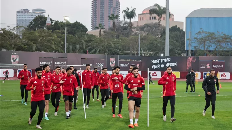 الأهلي يبدأ الاستعداد لمواجهة استاد أبيدجان فى دوري أبطال إفريقيا