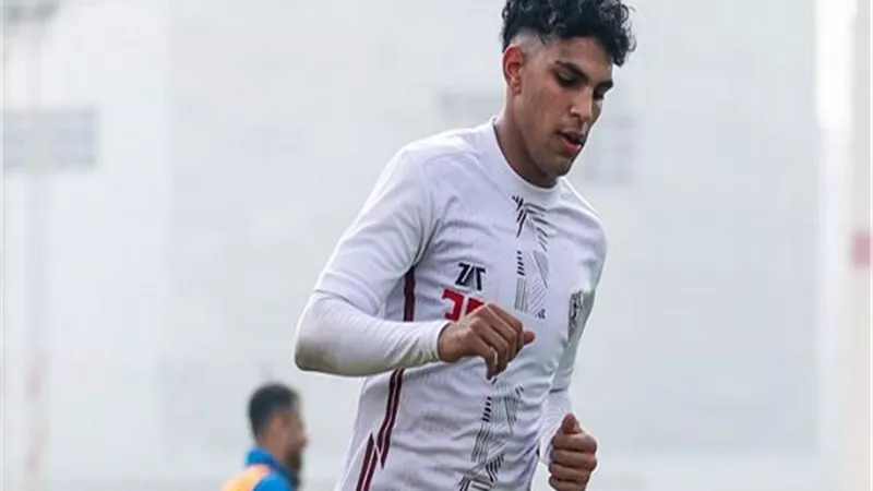 الزمالك يستعيد خدمات محمد السيد قبل مواجهة أبوقير للأسمدة