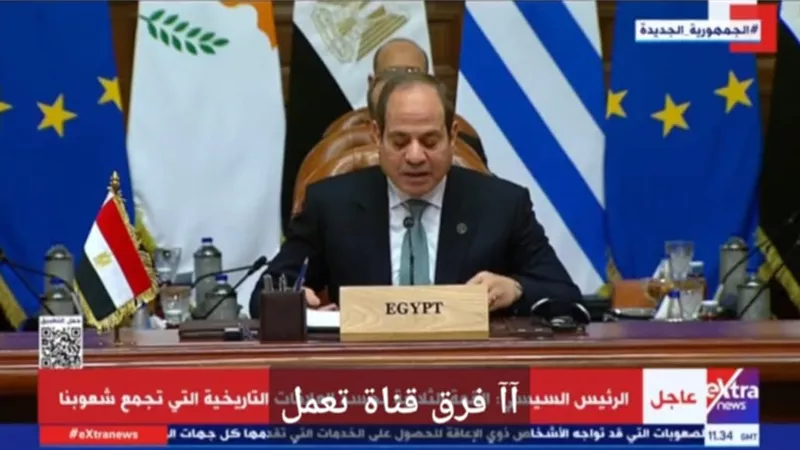 السيسي: التعاون مع اليونان وقبرص ضروري خاصة مع تطورات الأوضاع بالشرق الأوسط
