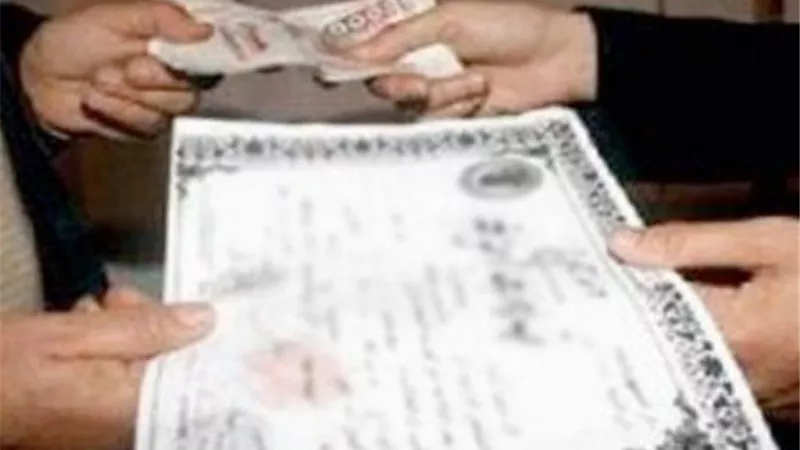 كيانات تعليمية وهمية.. تبيع الشهادات الدراسية