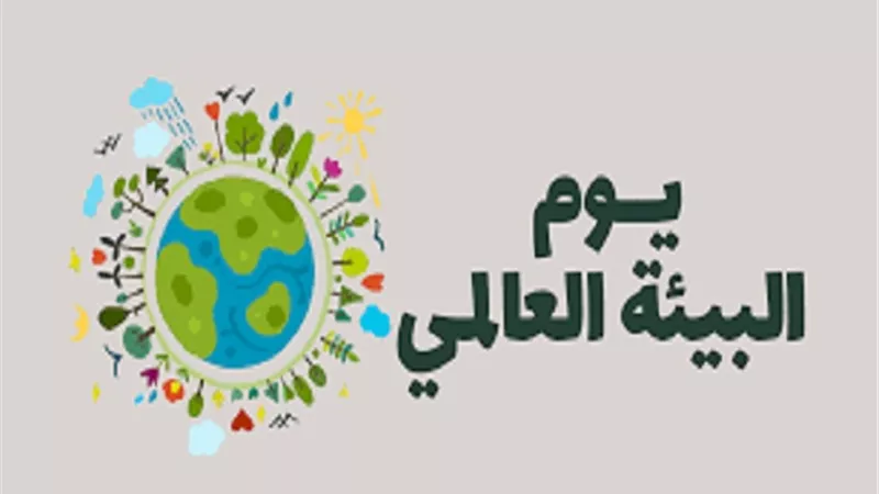 إطلاق 3 مسابقات حول الترابط بين الغذاء والمياه والطاقة والنظم البيئية