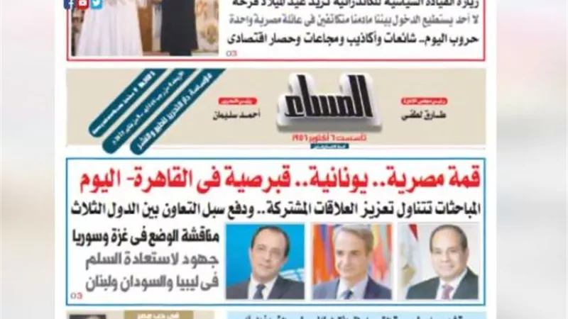 تقرأ في عدد 
