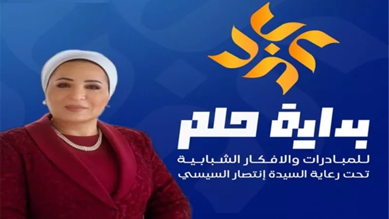 جامعة أسيوط تعلن فتح باب الاشتراك في مسابقة 