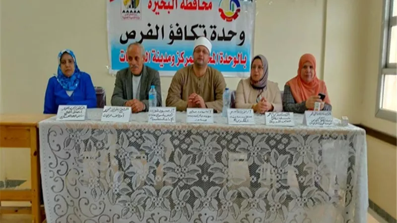 التعامل مع ذوي الهمم فى ندوة بمدرسة الارشاد بالدلنجات