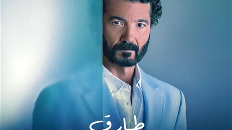 مسلسل 