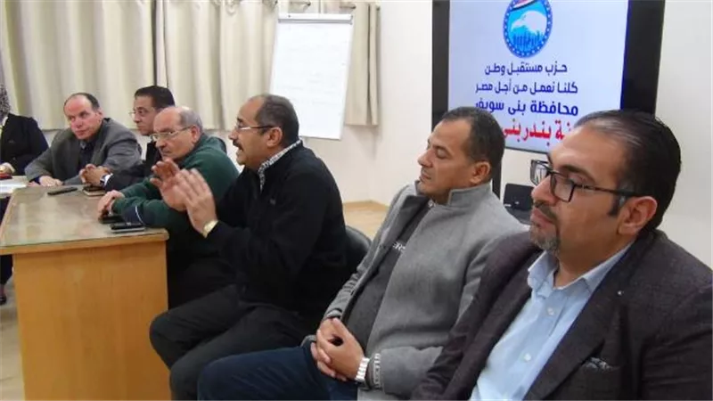 أمانة بني سويف بحزب مستقبل وطن تعقد اجتماعا للأمانات النوعية