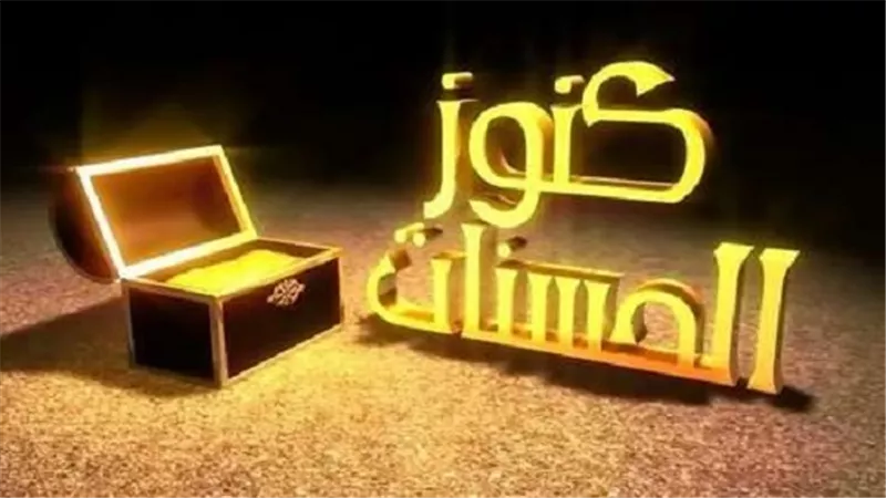 كيف تكسب ألف حسنة يوميًا بأقل جهد؟..وصية نبوية