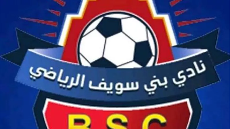 سيف مشرفا على الفرق الجماعيه بنادى بنى سويف