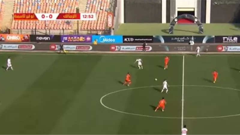 بعد مررور20 دقيقة مازال التعادل السلبي قائم بين الزمالك و أبوقير للأسمدة