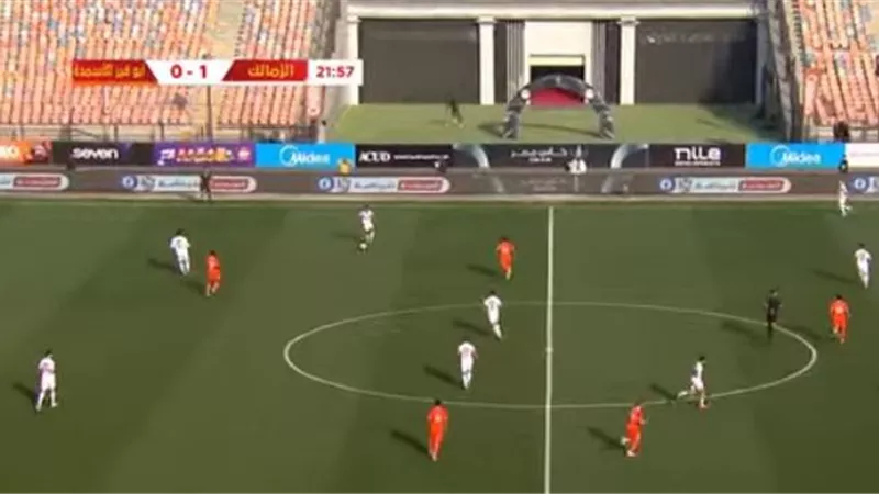 زيزو يحرز الهدف الاول للزمالك في مرمي أبوقير للأسمدة