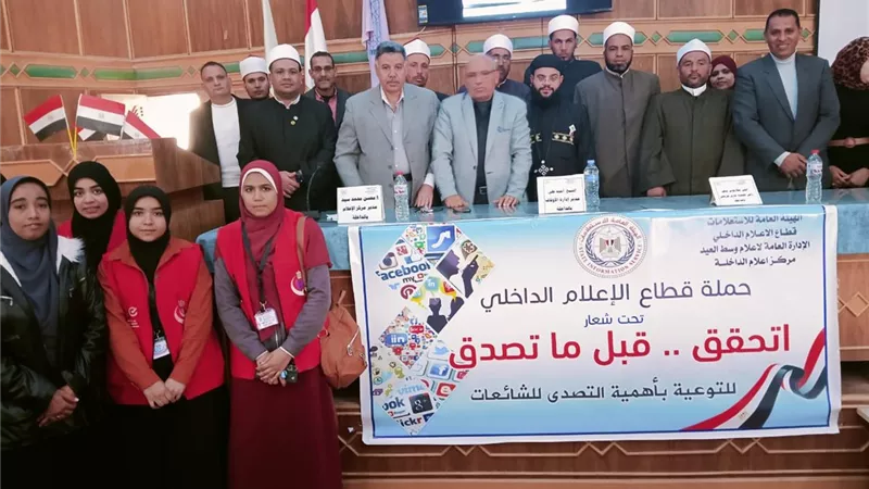 اعلام الداخلة يحذر من عواقب الشائعات باتباع القيم الدينية