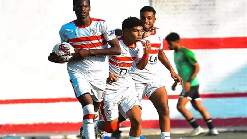منتخب الشباب يضم 6 لاعبين من الزمالك استعدادا للتصفيات الأفريقية