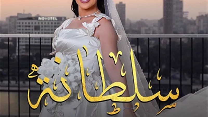 مي فاروق 