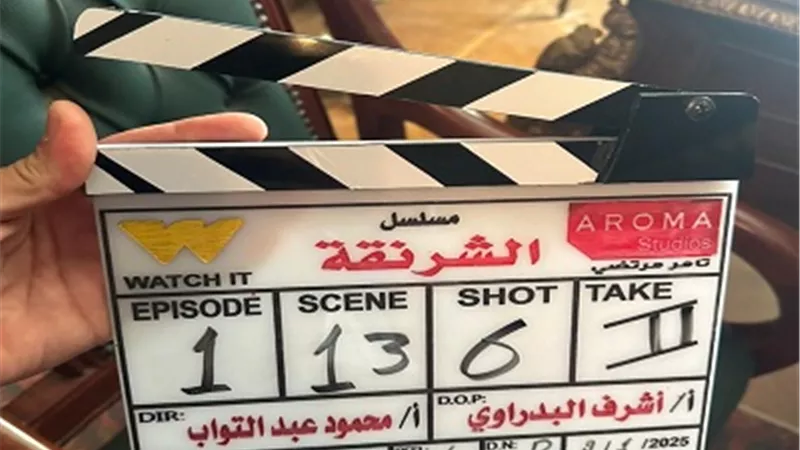 الغموض والإثارة يسيطران على مسلسل 