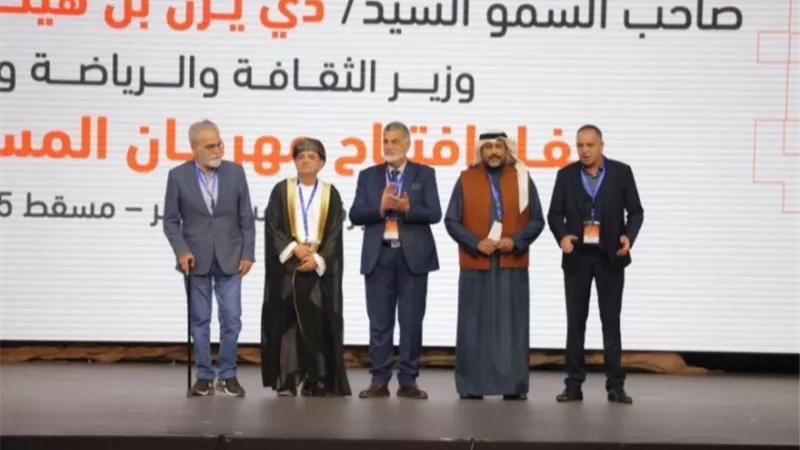 تعرف على عروض وندوات مهرجان المسرح العربي في مسقط اليوم