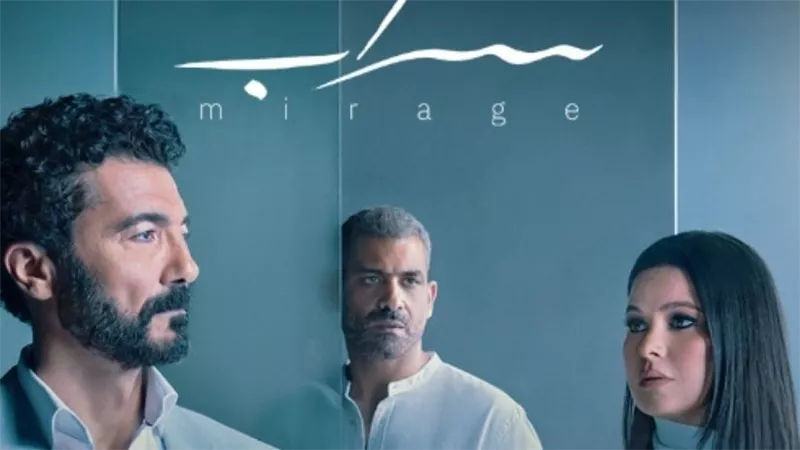 غموض وصراعات نفسية في الحلقات الأولى من مسلسل 