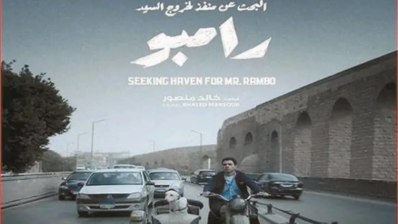 حصيلة إيرادات 