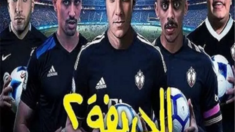 آخر إيرادات 