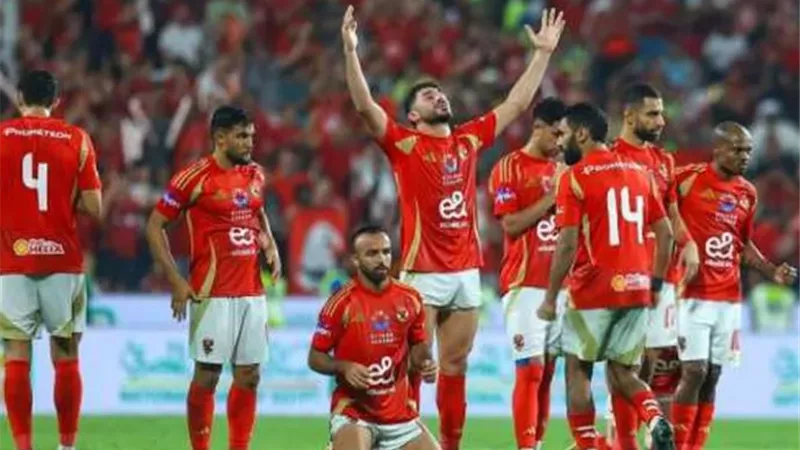 معلق مباراة الأهلي وستاد أبيدجان والقنوات الناقلة