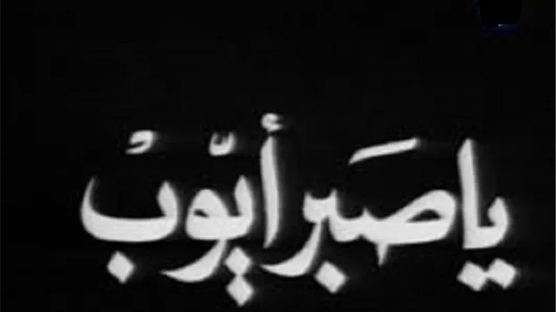 قول بعض الناس 
