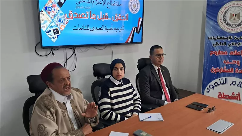 الحملات الإعلامية المناهضة وسبل التصدي لها