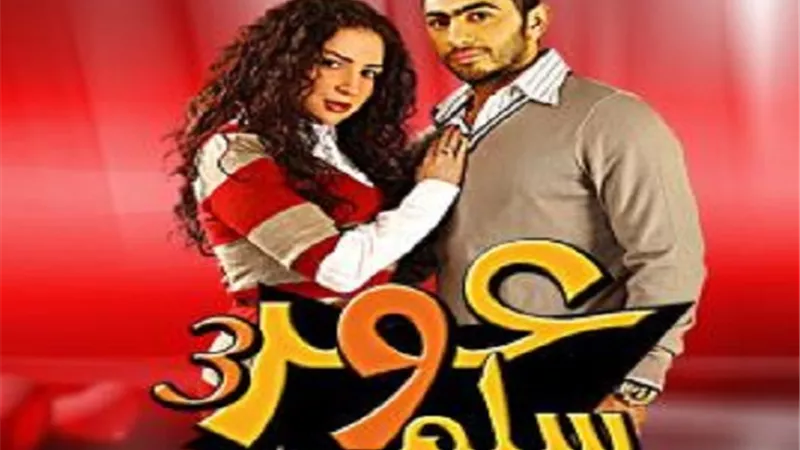 سراستبعاد المخرج أحمد البدري من إخراج