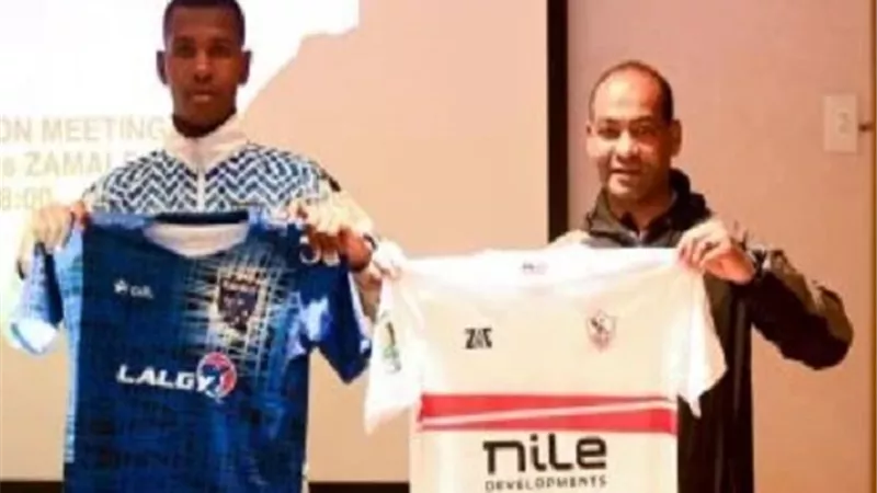 الزمالك بالأبيض وبلاك بولز بالأزرق فى مباراة الكونفدرالية غداً