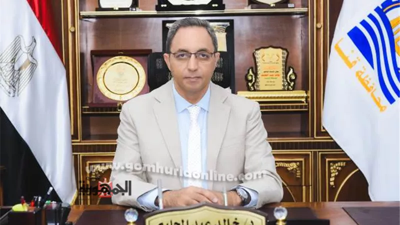 محافظ قنا يشيد بتميز منظومة الشكاوى الموحدة وتحقيق إنجاز 99.89%