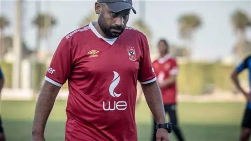 شاهد .. تحليل ياسر رضوان لهدف ستاد أبيدجان في مرمى الأهلي