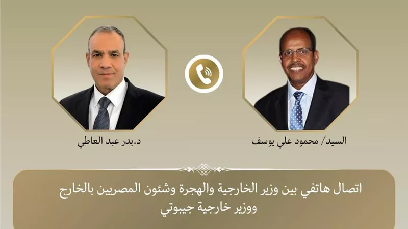 وزير الخارجية يؤكد عمق العلاقات التاريخية مع جيبوتي
