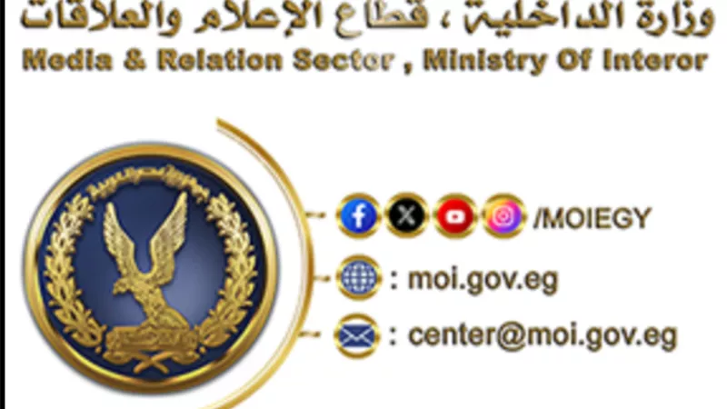 ضبط شاب طمس لوحات سيارته في الفيوم