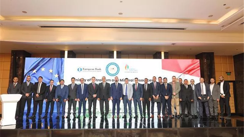 البترول تطلق البرنامج التدريبي للطاقة بالتعاون مع الاتحادوالبنك الأوروبيين