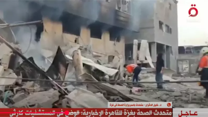 المتحدث باسم الصحة في غزة: خروج 27 مستشفى عن الخدمة شمالي القطاع.. فيديو