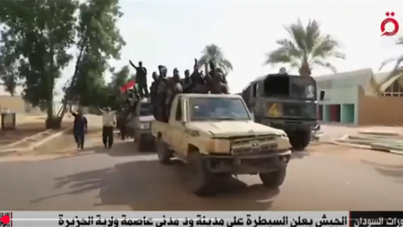 بعد معارك عنيفة.. الجيش السوداني يستعيد ود مدني من ميليشيا الدعم السريع
