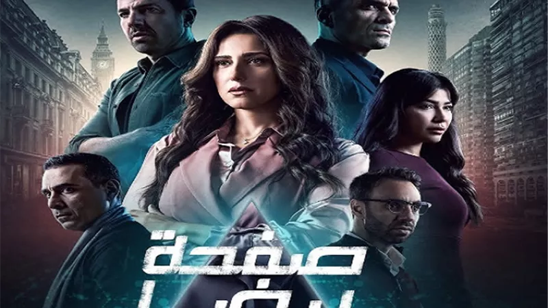حنان مطاوع تروج لمسلسها الجديد 