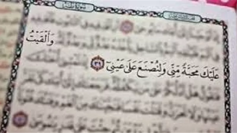 دلالة لفظة