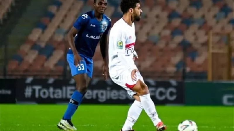 تعادل سلبي بين الزمالك وبلاك بولز فى الشوط الأول
