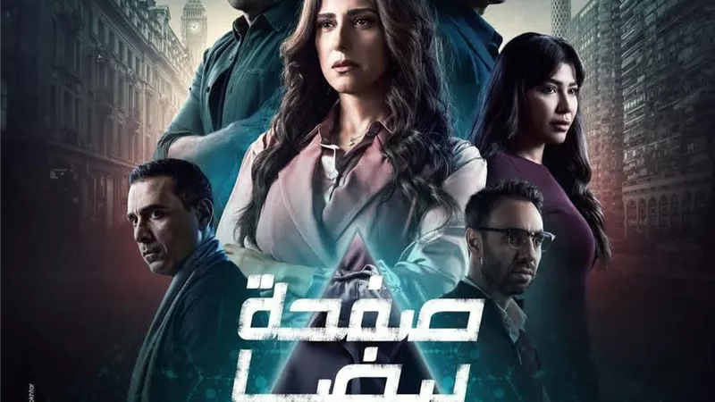 حنان مطاوع تروج لـ 
