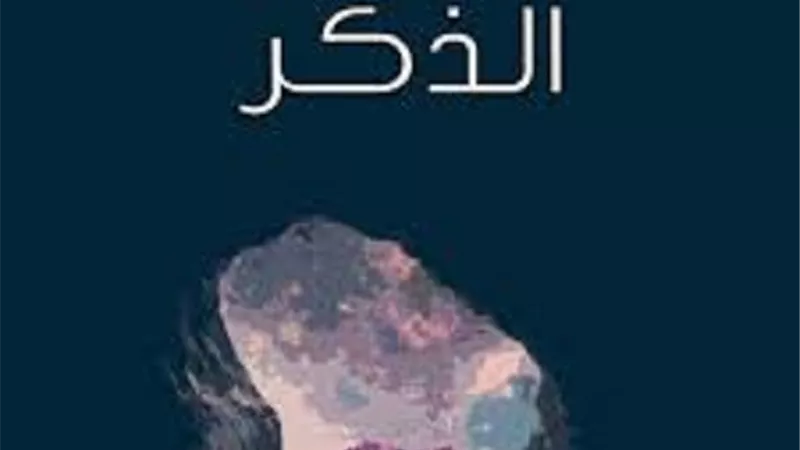لا أنجى من ذكر الله فأليك افضله وايسره لدخول الجنة