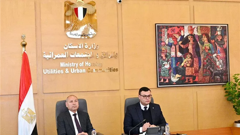 وزير الإسكان ومحافظ القاهرة يبحثان تطورات مثلث ماسبيرو