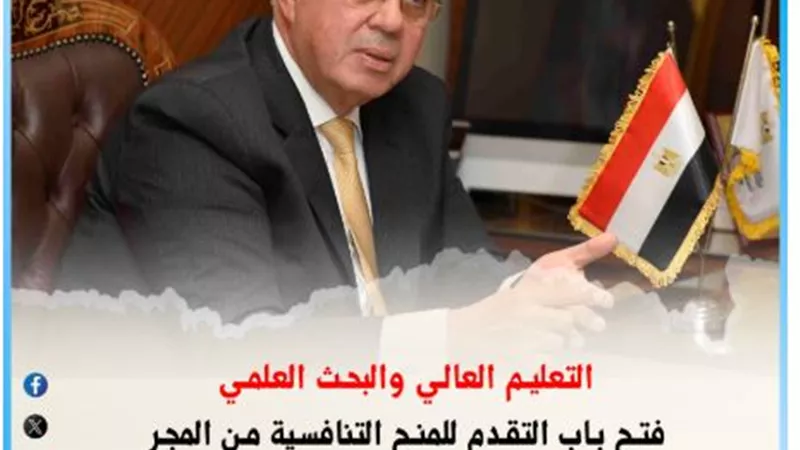 فتح باب التقدم للمنح التنافسية من المجر لمرحلة الدكتوراة