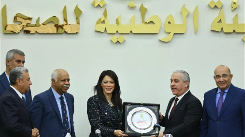 وزيرة التخطيط تعقد لقاءً موسعًا مع الهيئة الوطنية للصحافة